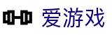 爱游戏（中国）官方网站 - AYX